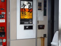 うどん・そばの自動販売機（Taisyoさん撮影、Wikimedia Commonsより）