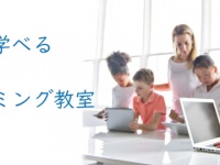 株式会社ぷららぼのプレスリリース画像