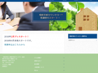 一般社団法人相続手続カウンセラー協会のプレスリリース画像
