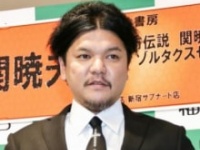 関暁夫