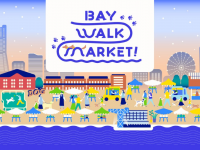 みなとみらいPRセンターのプレスリリース画像