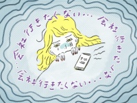 「会社に行きたくない」ときの解決策