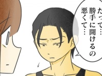 ギャップ萌え。オラオラ系男性にされたらトキメク「謙虚な行動」【どタイプすぎた近所のイケメン店員さんと付き合った結果 #9】