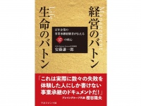 株式会社天才工場のプレスリリース画像