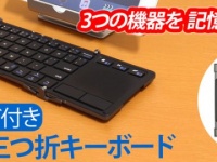 株式会社ドスパラのプレスリリース画像