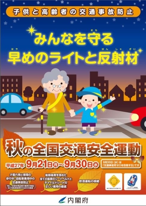 town20150929174541.jpg