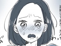 危機的状況にこそ気づく「恋人の特権」とは？【恋愛こじらせ女が相席施設で運命の人と出会った話 #19】