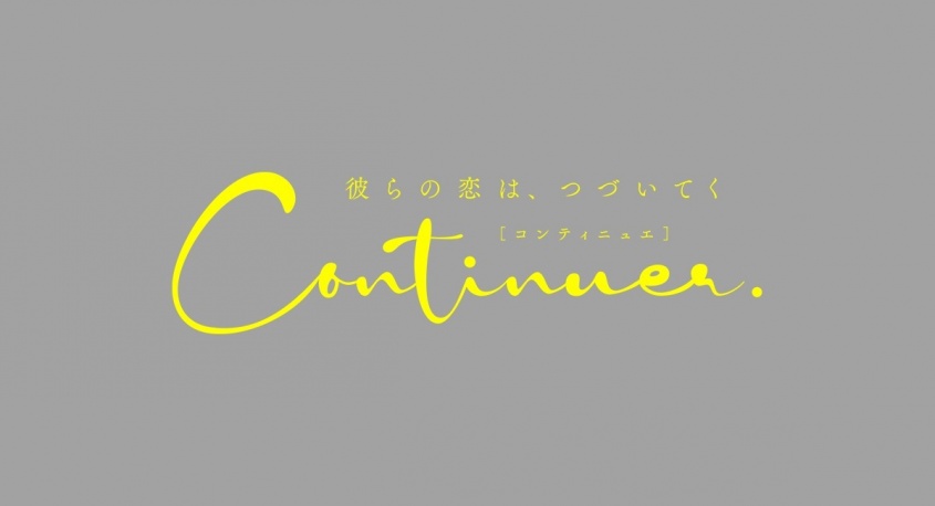 株式会社彗星社のプレスリリース画像