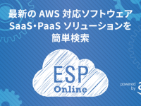 コンクリートファイブジャパン株式会社のプレスリリース画像