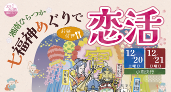 有限会社　ビットシステムのプレスリリース画像