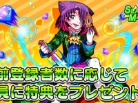 超新感覚アクションパズルRPG 『スラムマスター』