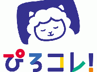 まくら株式会社のプレスリリース画像