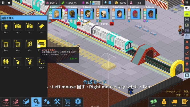 Overcrowd