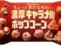 疲れたときにパクリ