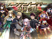 株式会社アピリッツのプレスリリース画像