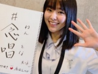 『病室で念仏を唱えないでください』公式twitterより