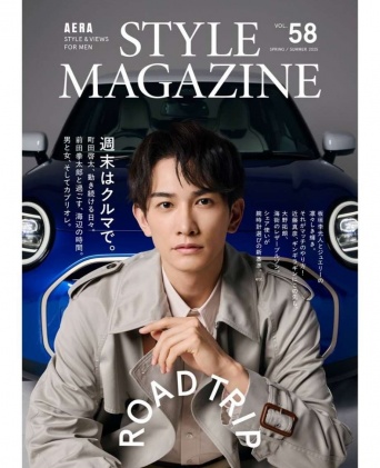 Instagram:町田啓太(@keita_machida_official)より