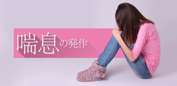 「Doctors Me（ドクターズミー）」コラム画像