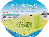 スピルリナを使用した、緑色の麺！“サッポロ一番”より「海の塩ラーメン」発売