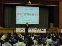 特定非営利活動法人イマジンのプレスリリース画像