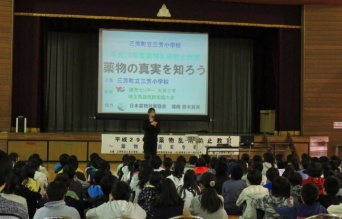 特定非営利活動法人イマジンのプレスリリース画像