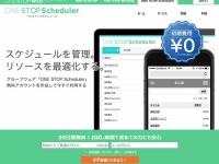 株式会社エーティーワークスのプレスリリース画像