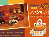 株式会社ケンエレファントのプレスリリース画像