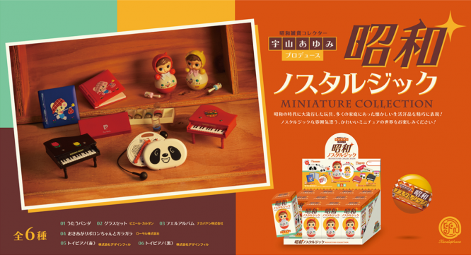 株式会社ケンエレファントのプレスリリース画像