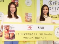 笹川友里、滝沢眞規子