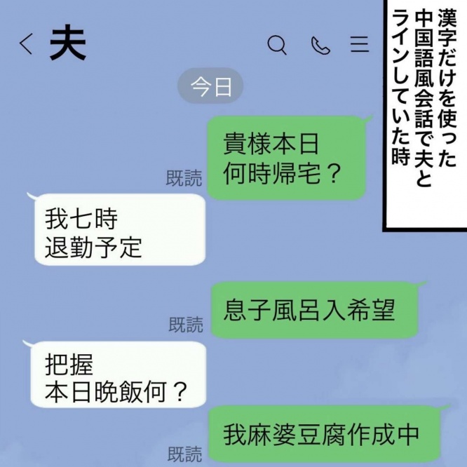 画像提供：おもち漫画／オーストラリア駐在あるあると日常(＠mochi_mochi_aus)さん、以下同