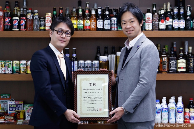 バスリエ株式会社のプレスリリース画像