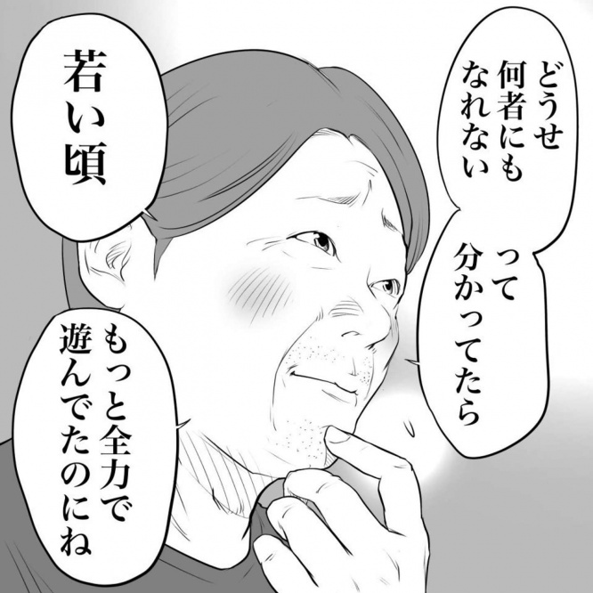 以下画像はおたみ(@otamiotanomi)さんのツイートより