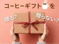 株式会社ドトールコーヒーのプレスリリース画像