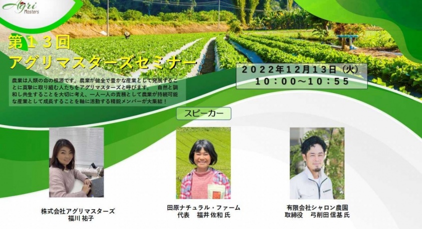 株式会社ブレインワークスのプレスリリース画像