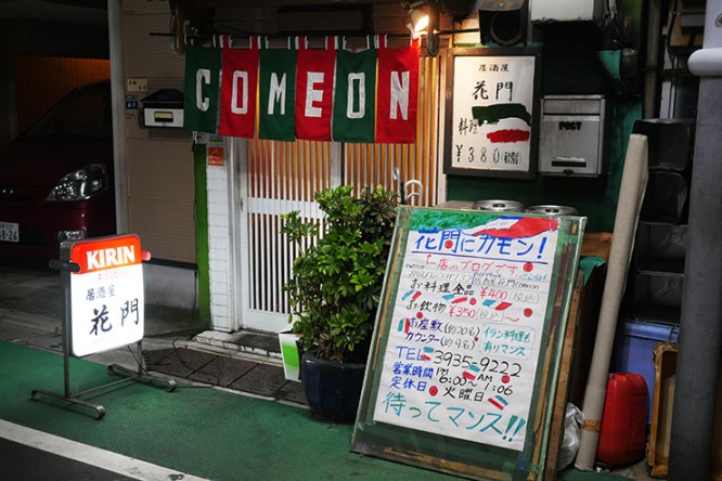 cameon6
