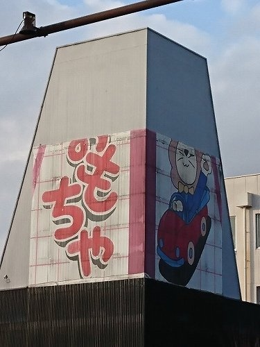 town20190314185335.jpg