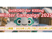 株式会社 アープのプレスリリース画像