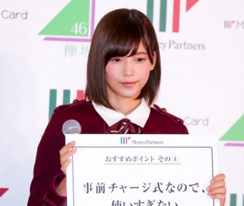 櫻坂46・渡邉理佐