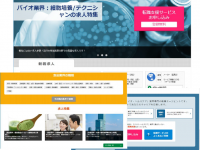 株式会社ＲＤサポートのプレスリリース画像
