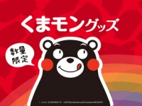 株式会社インターナショナルスポーツマーケティングのプレスリリース画像