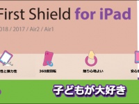 Oaxis Japan株式会社のプレスリリース画像