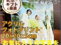 OTAS株式会社のプレスリリース画像