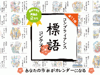ハイテクノロジーコミュニケーションズ株式会社のプレスリリース画像