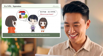 アテイン株式会社のプレスリリース画像