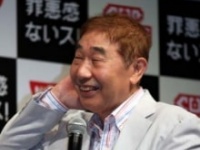 蛭子能収