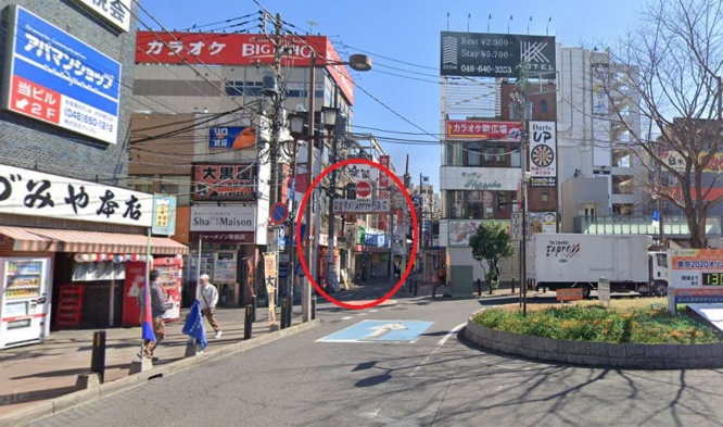 大宮駅東口ロータリー。赤丸で囲った部分に天下一品と進入禁止の標識がある(画像はGoogleストリートビューのスクリーンショット)
