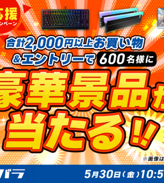 株式会社サードウェーブのプレスリリース画像