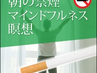 株式会社志麻ヒプノ・ソリューションのプレスリリース画像