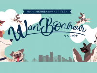 みなとみらいPRセンターのプレスリリース画像