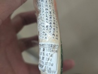 カバンの底から〝おにぎり.zip〟発掘されてしまう　絶望的圧縮に2.6万人泣く「展開したら大変な事に...」